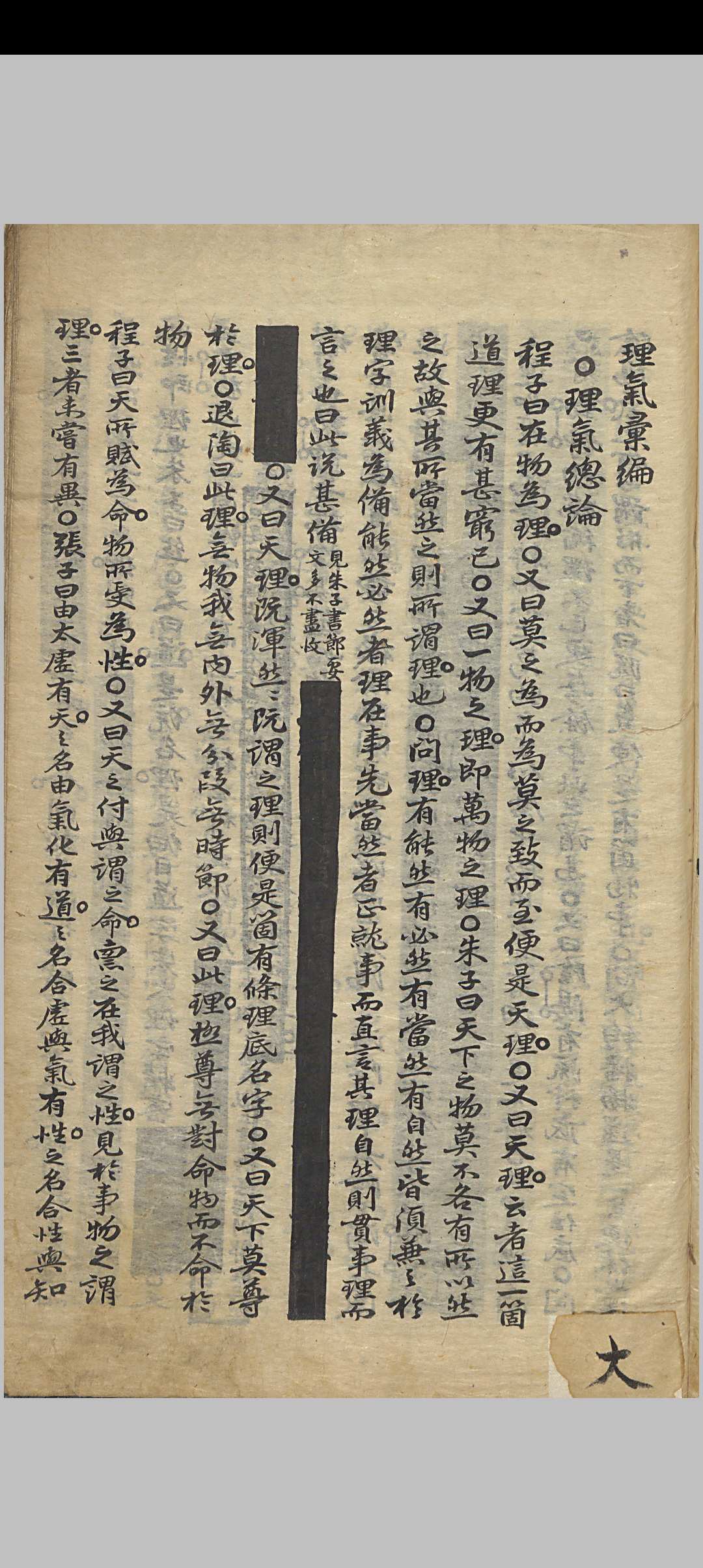 图片[2]中华古籍网-专注古书收集理气汇编中华古籍网-专注古书收集中华古籍网