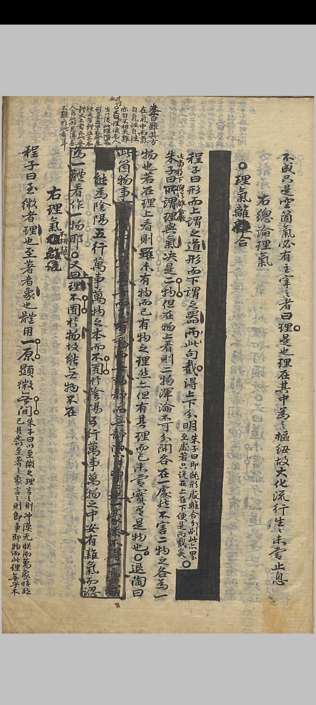 图片[4]中华古籍网-专注古书收集理气汇编中华古籍网-专注古书收集中华古籍网