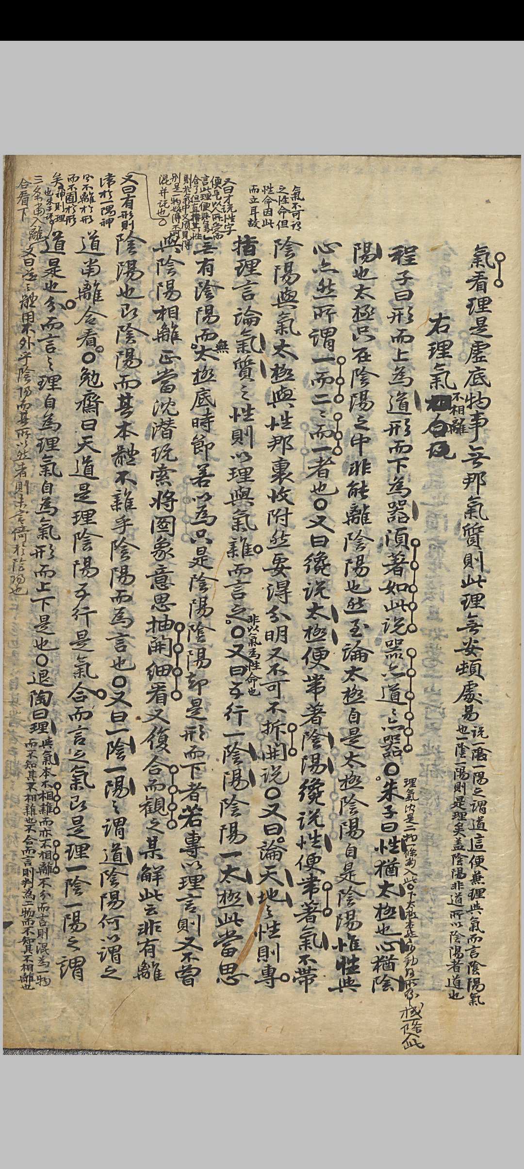 图片[7]中华古籍网-专注古书收集理气汇编中华古籍网-专注古书收集中华古籍网