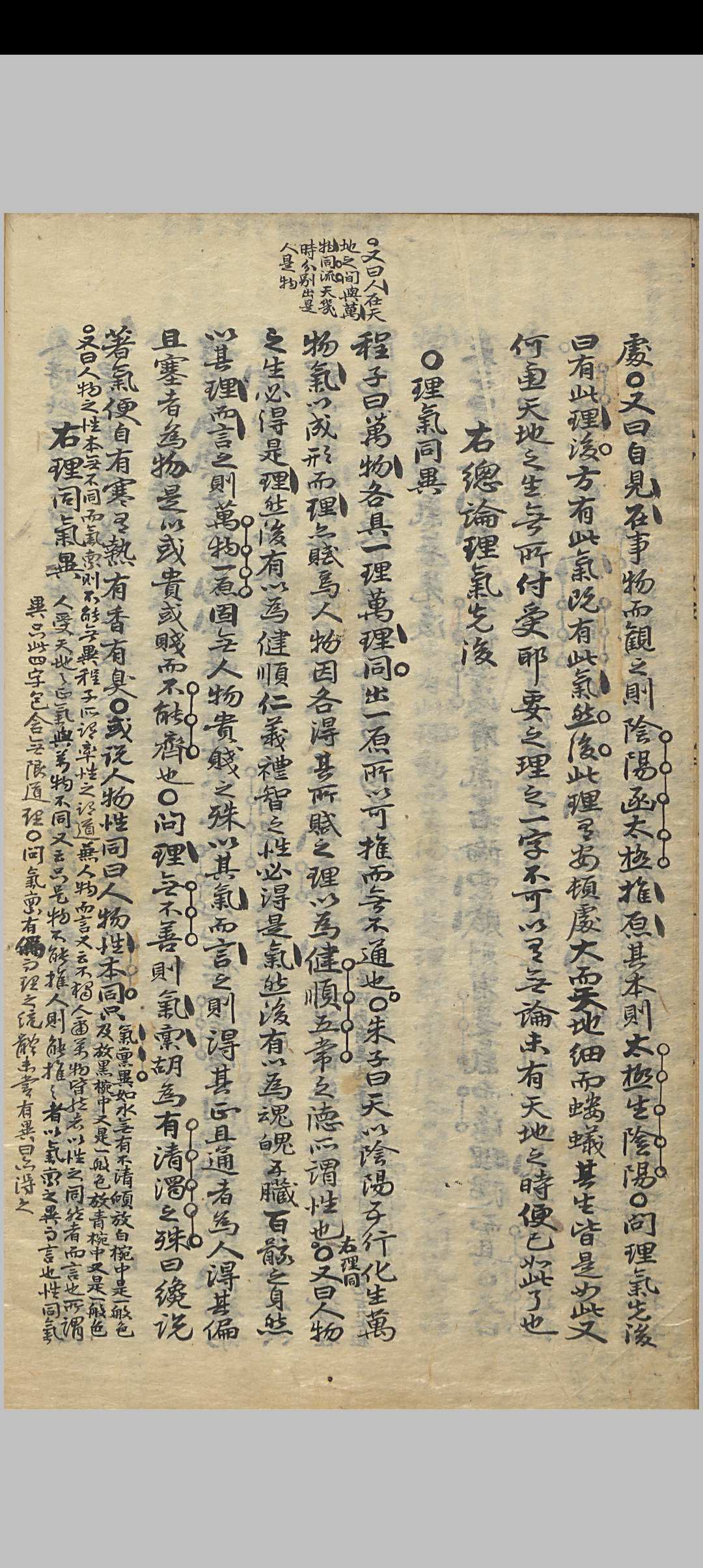 图片[5]中华古籍网-专注古书收集理气汇编中华古籍网-专注古书收集中华古籍网