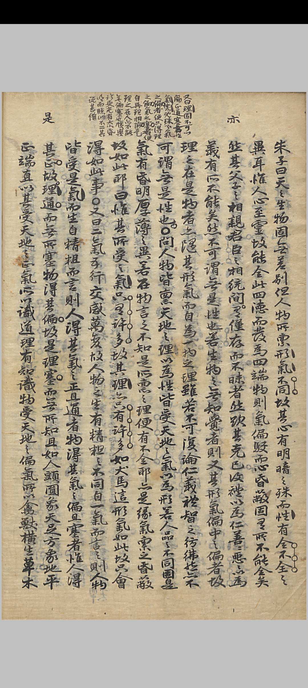 图片[3]中华古籍网-专注古书收集理气汇编中华古籍网-专注古书收集中华古籍网