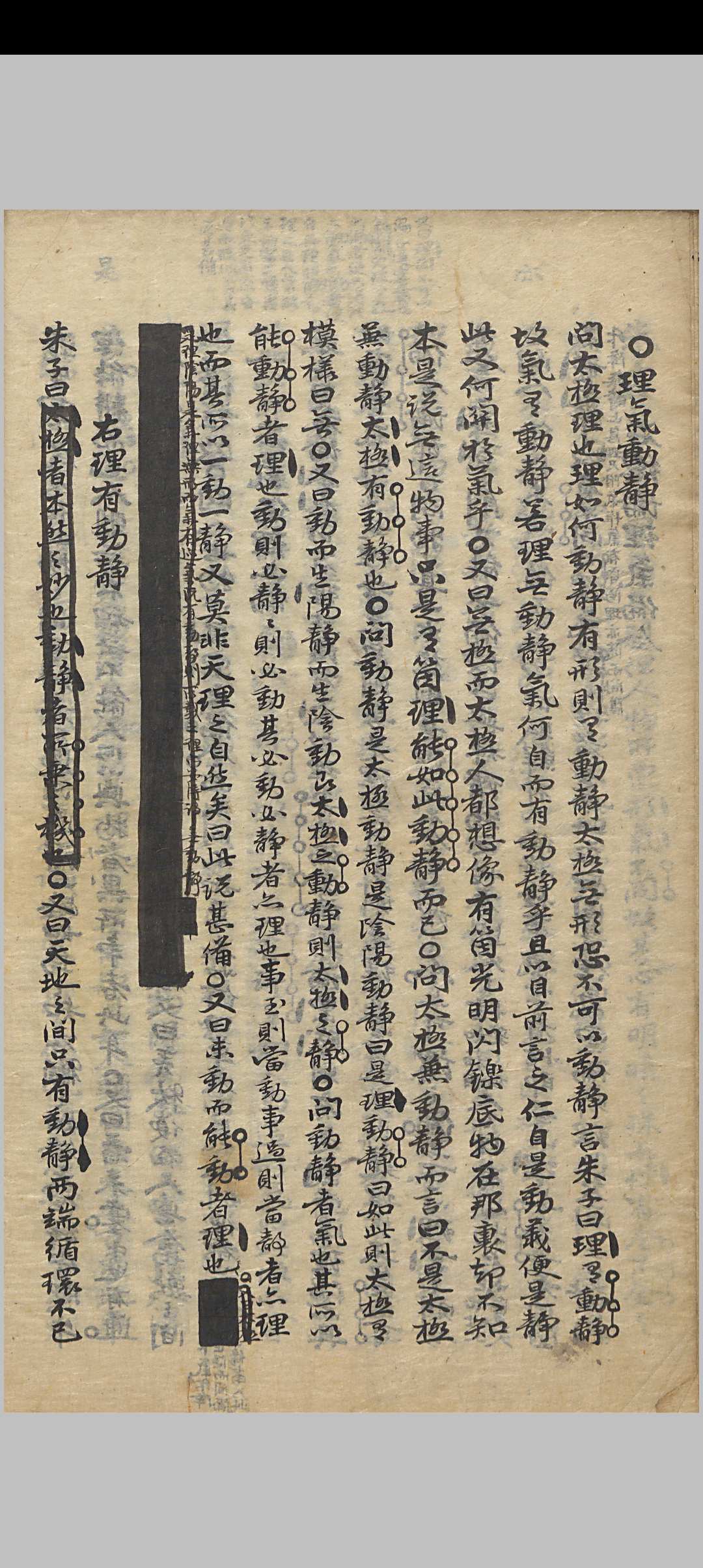 图片[6]中华古籍网-专注古书收集理气汇编中华古籍网-专注古书收集中华古籍网