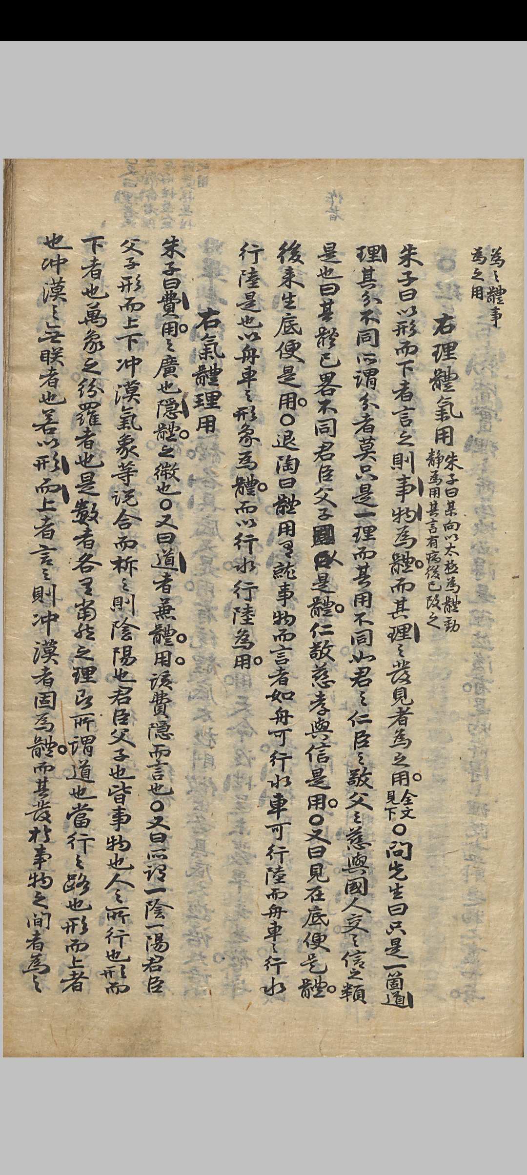 图片[10]中华古籍网-专注古书收集理气汇编中华古籍网-专注古书收集中华古籍网