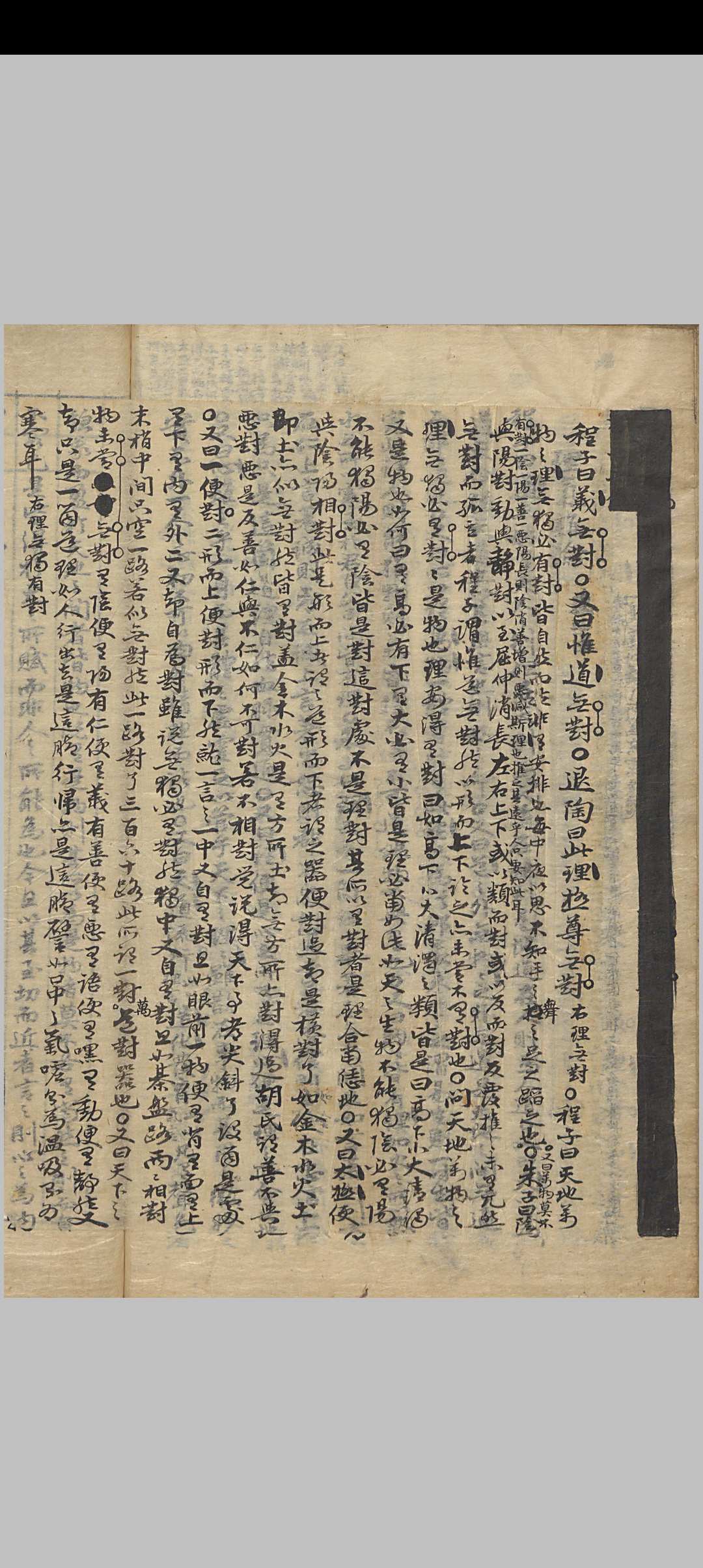 图片[8]中华古籍网-专注古书收集理气汇编中华古籍网-专注古书收集中华古籍网