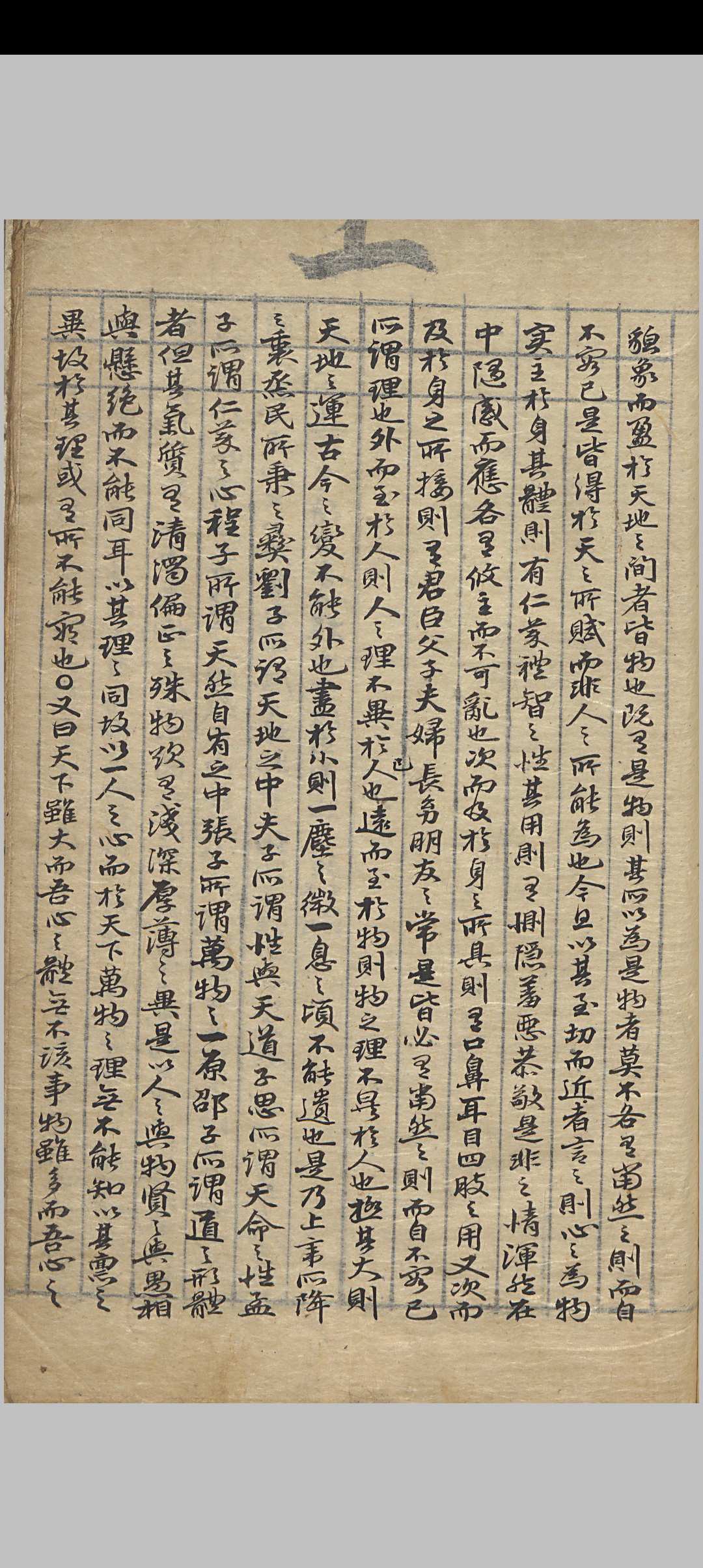 图片[11]中华古籍网-专注古书收集理气汇编中华古籍网-专注古书收集中华古籍网