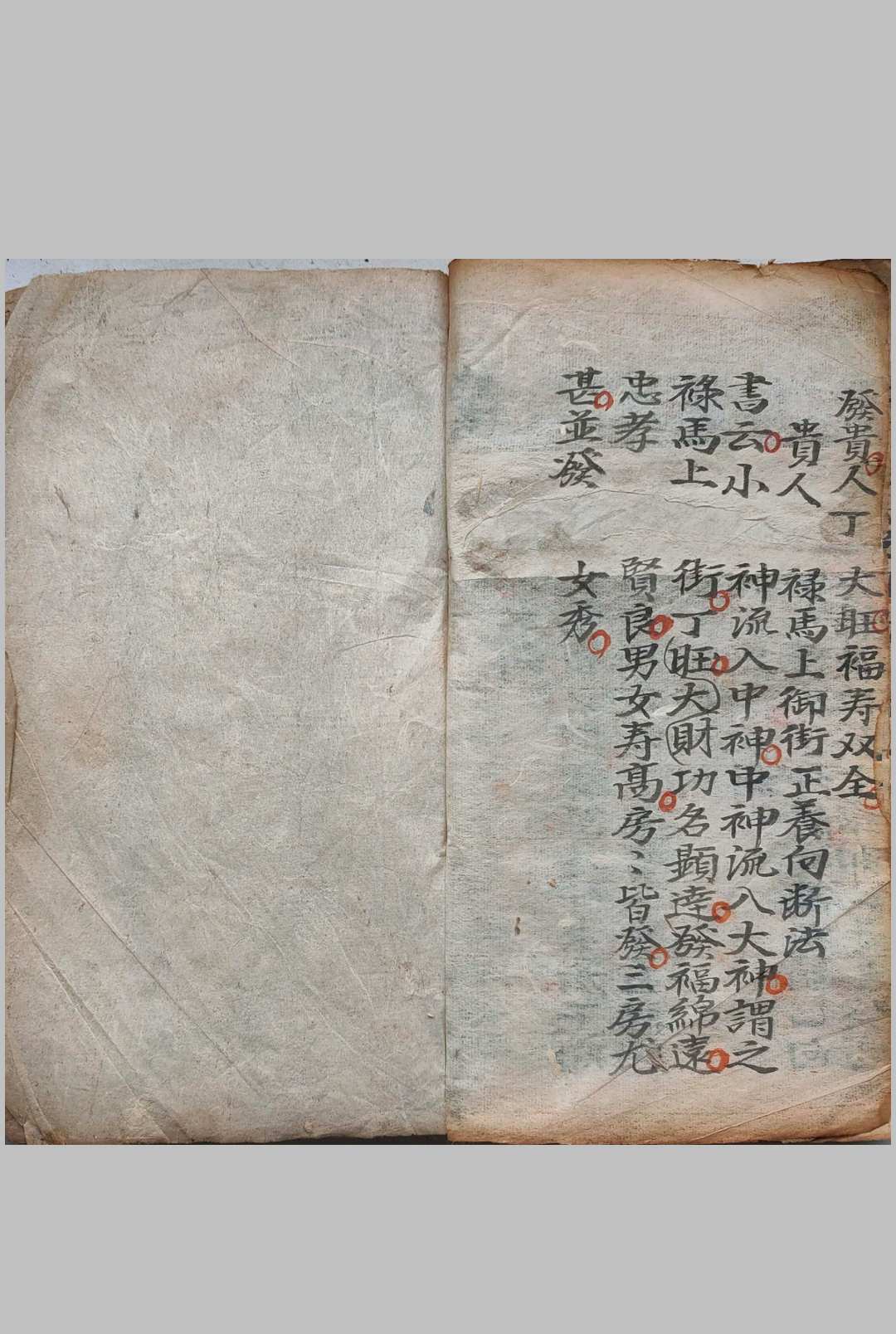图片[24]中华古籍网-专注古书收集秘录二十四山龙水配合分金坐度穿山中华古籍网-专注古书收集中华古籍网