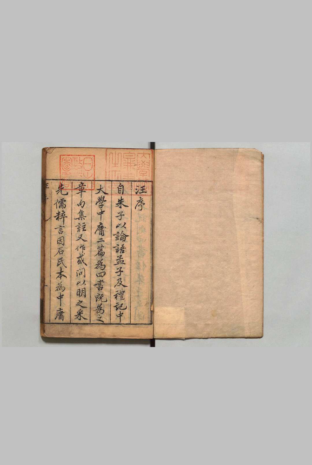 四书讲 40卷 金松 朱邦椿 朱邦棋,清康熙59年中华古籍网-专注古书收集中华古籍网