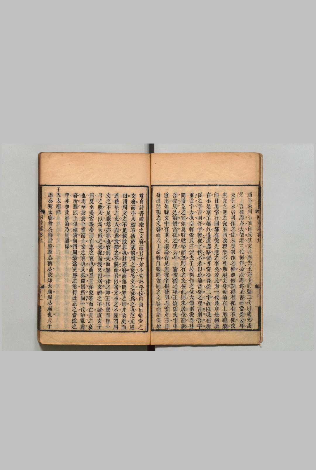 图片[6]中华古籍网-专注古书收集四书讲 40卷 金松 朱邦椿 朱邦棋,清康熙59年中华古籍网-专注古书收集中华古籍网