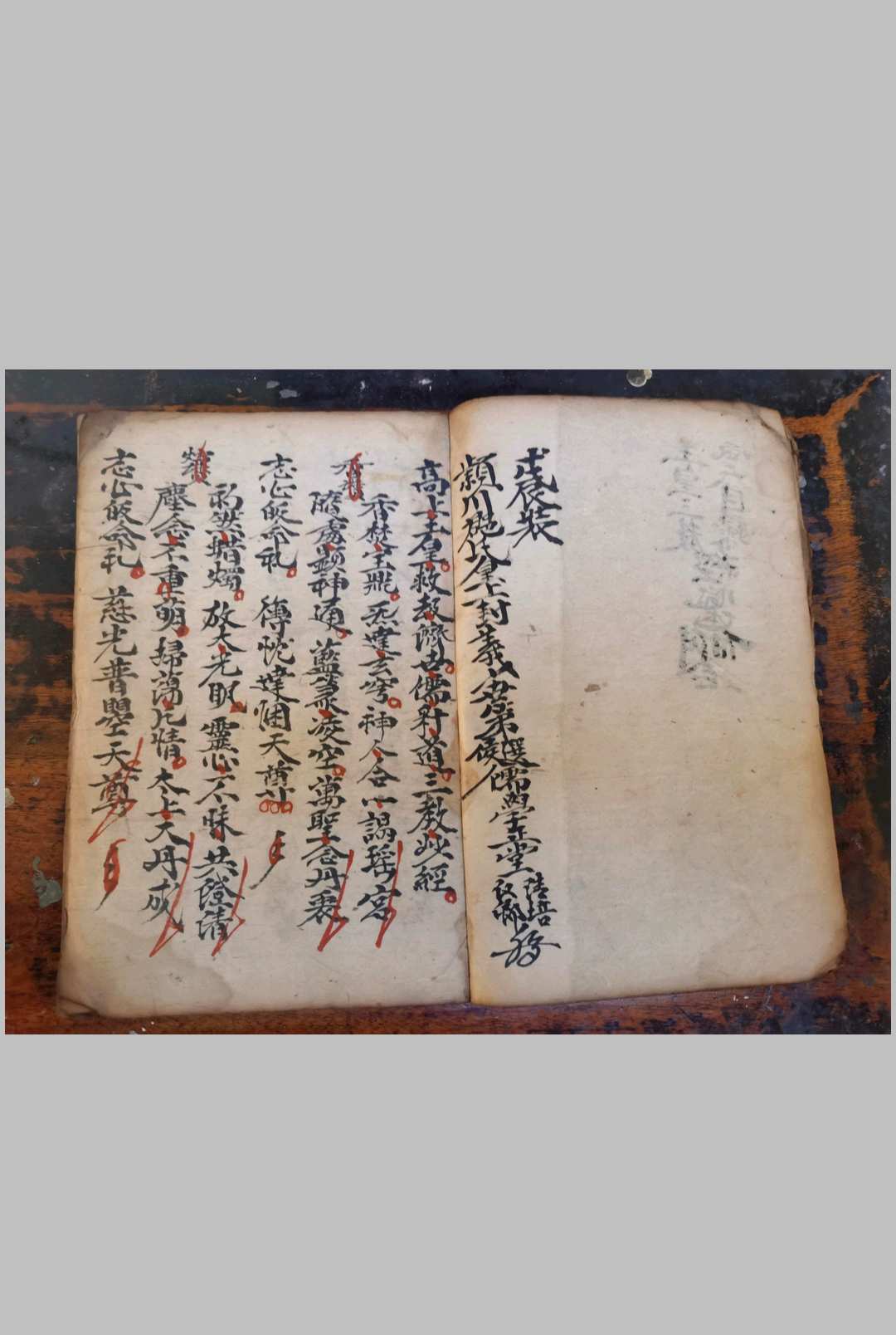 图片[2]-中华古籍网-专注古书收集玉皇三教西天目录真经-中华古籍网-专注古书收集中华古籍网-专注古书收集