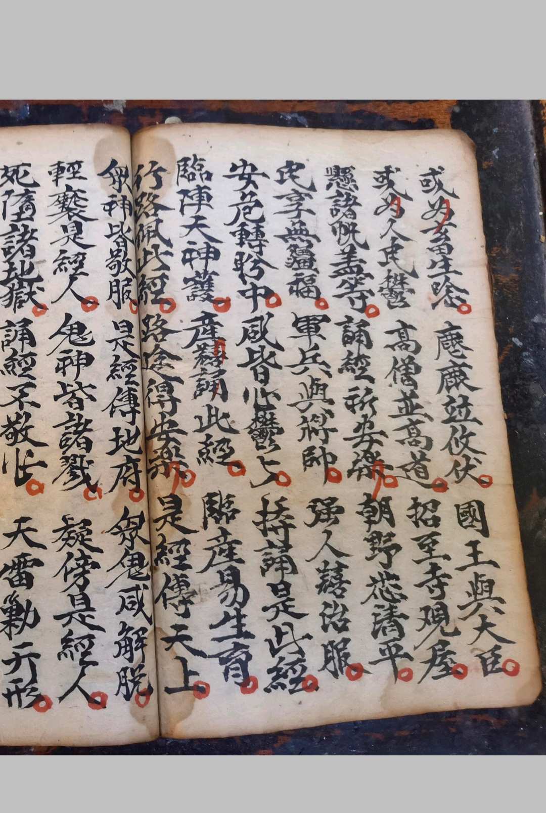 图片[8]-中华古籍网-专注古书收集玉皇三教西天目录真经-中华古籍网-专注古书收集中华古籍网-专注古书收集