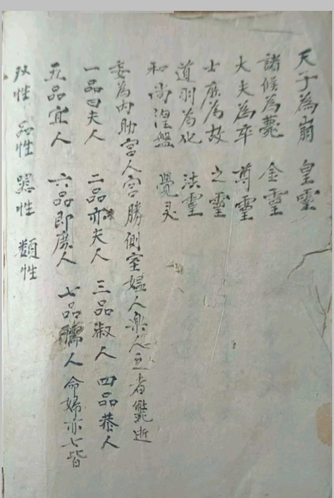 图片[22]-中华古籍网-专注古书收集术门千镇全部-中华古籍网-专注古书收集中华古籍网-专注古书收集