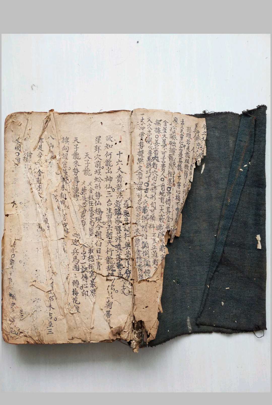 图片[2]中华古籍网-专注古书收集刘文理地理秘本中华古籍网-专注古书收集中华古籍网