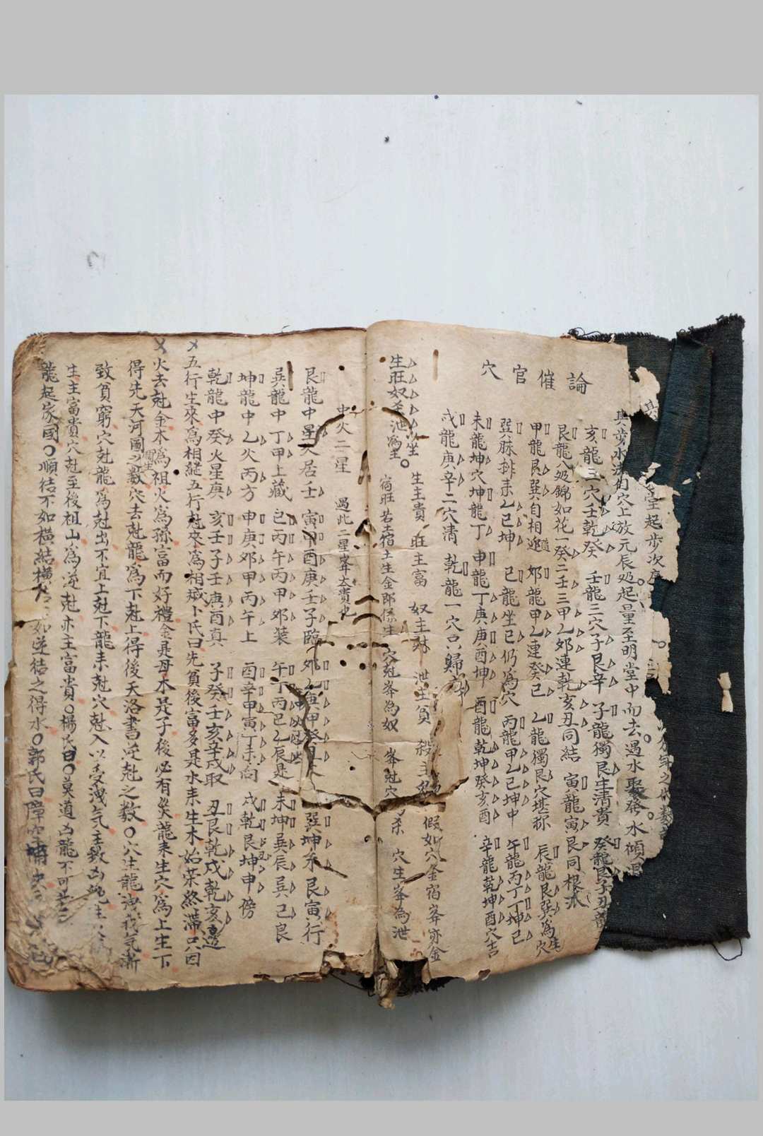图片[3]中华古籍网-专注古书收集刘文理地理秘本中华古籍网-专注古书收集中华古籍网