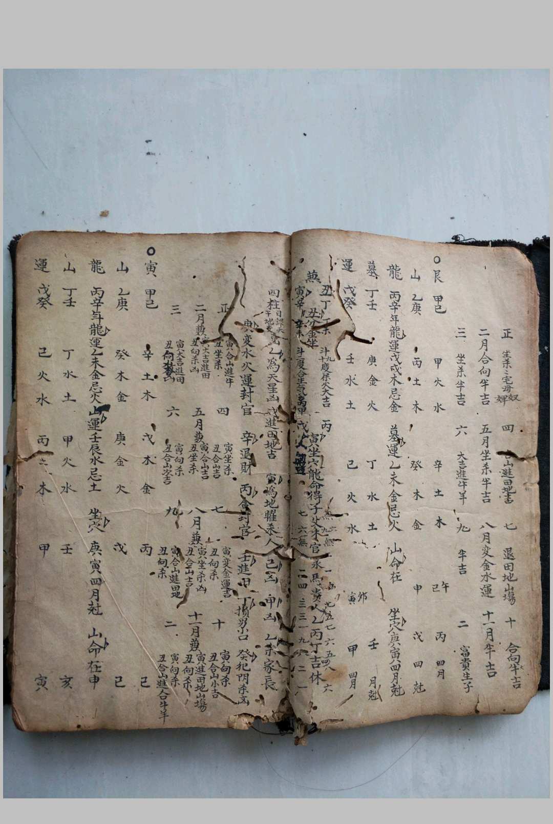图片[7]中华古籍网-专注古书收集刘文理地理秘本中华古籍网-专注古书收集中华古籍网