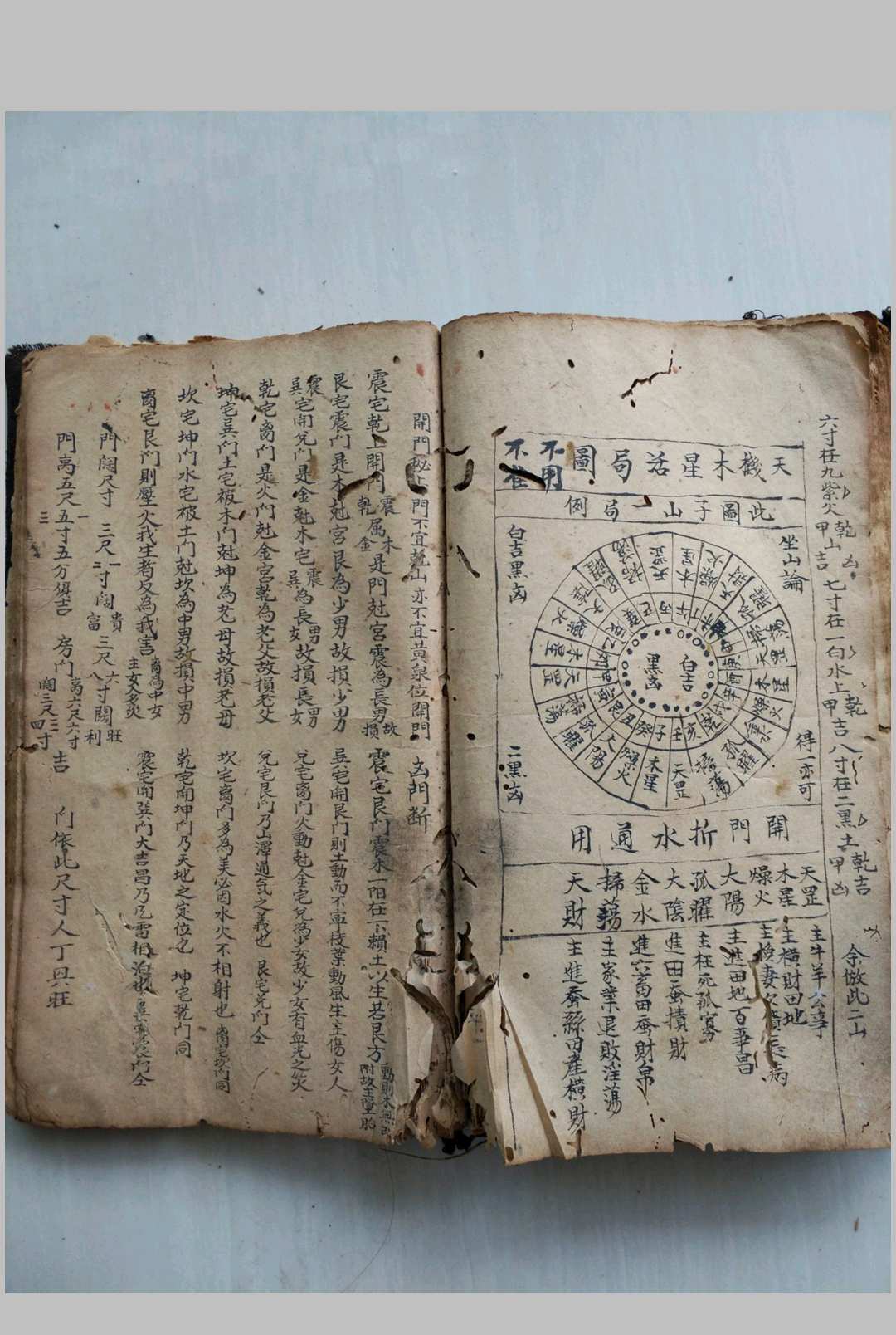 图片[19]中华古籍网-专注古书收集刘文理地理秘本中华古籍网-专注古书收集中华古籍网