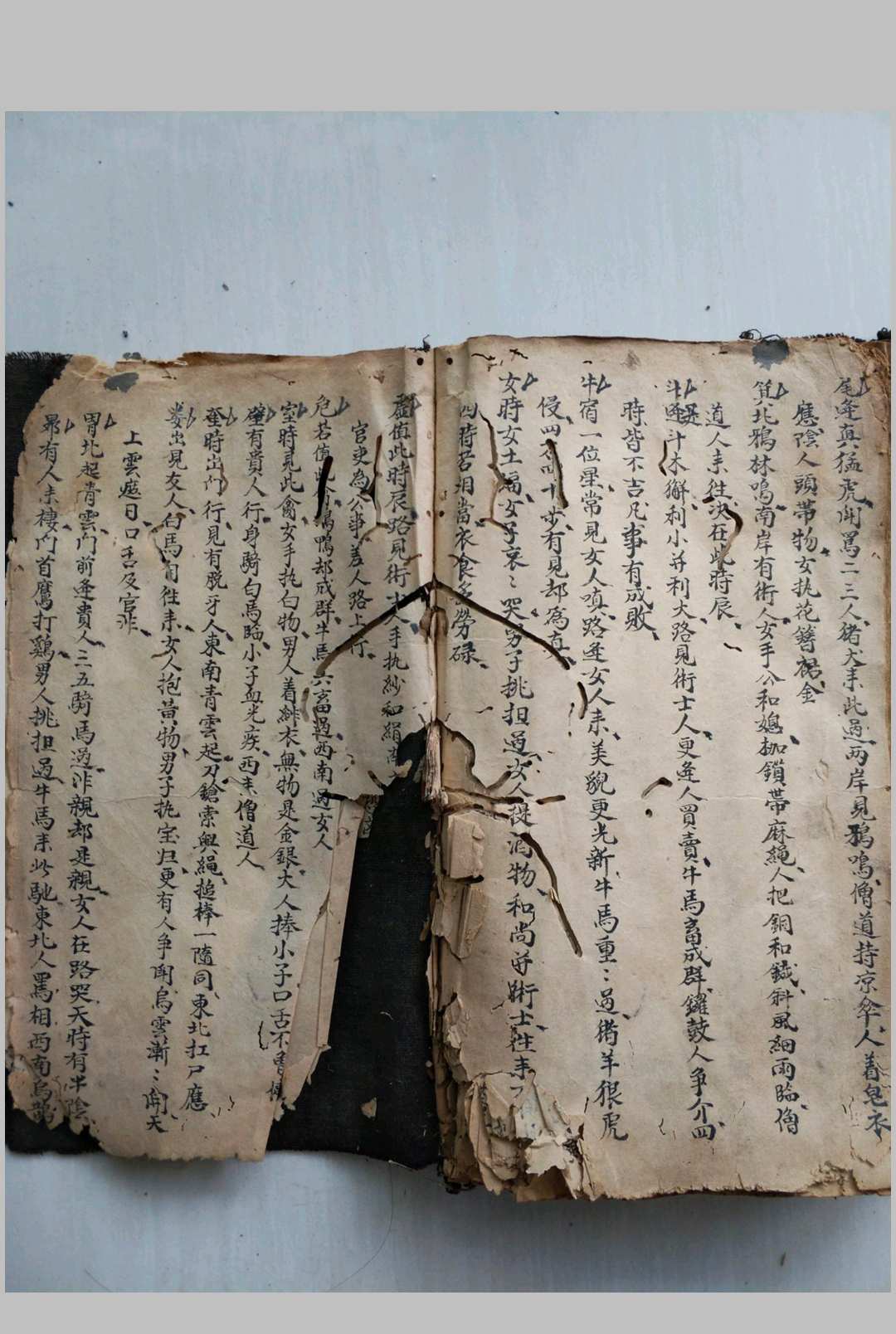 图片[21]中华古籍网-专注古书收集刘文理地理秘本中华古籍网-专注古书收集中华古籍网
