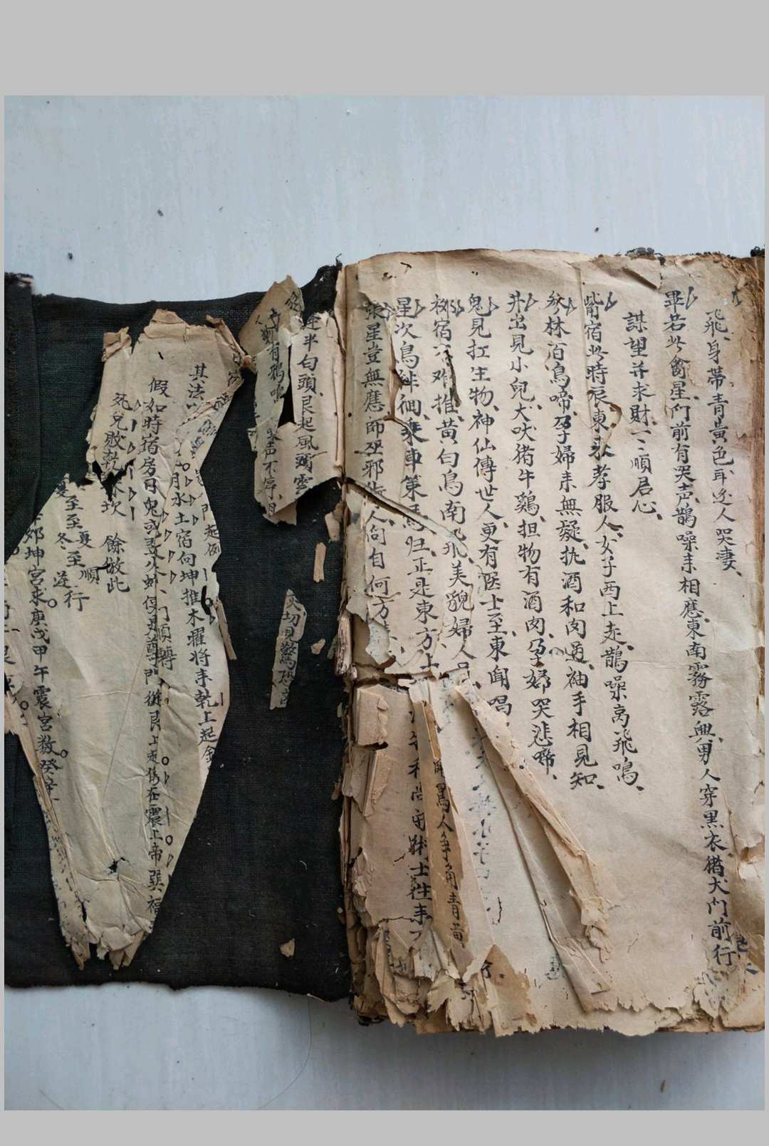 图片[23]中华古籍网-专注古书收集刘文理地理秘本中华古籍网-专注古书收集中华古籍网