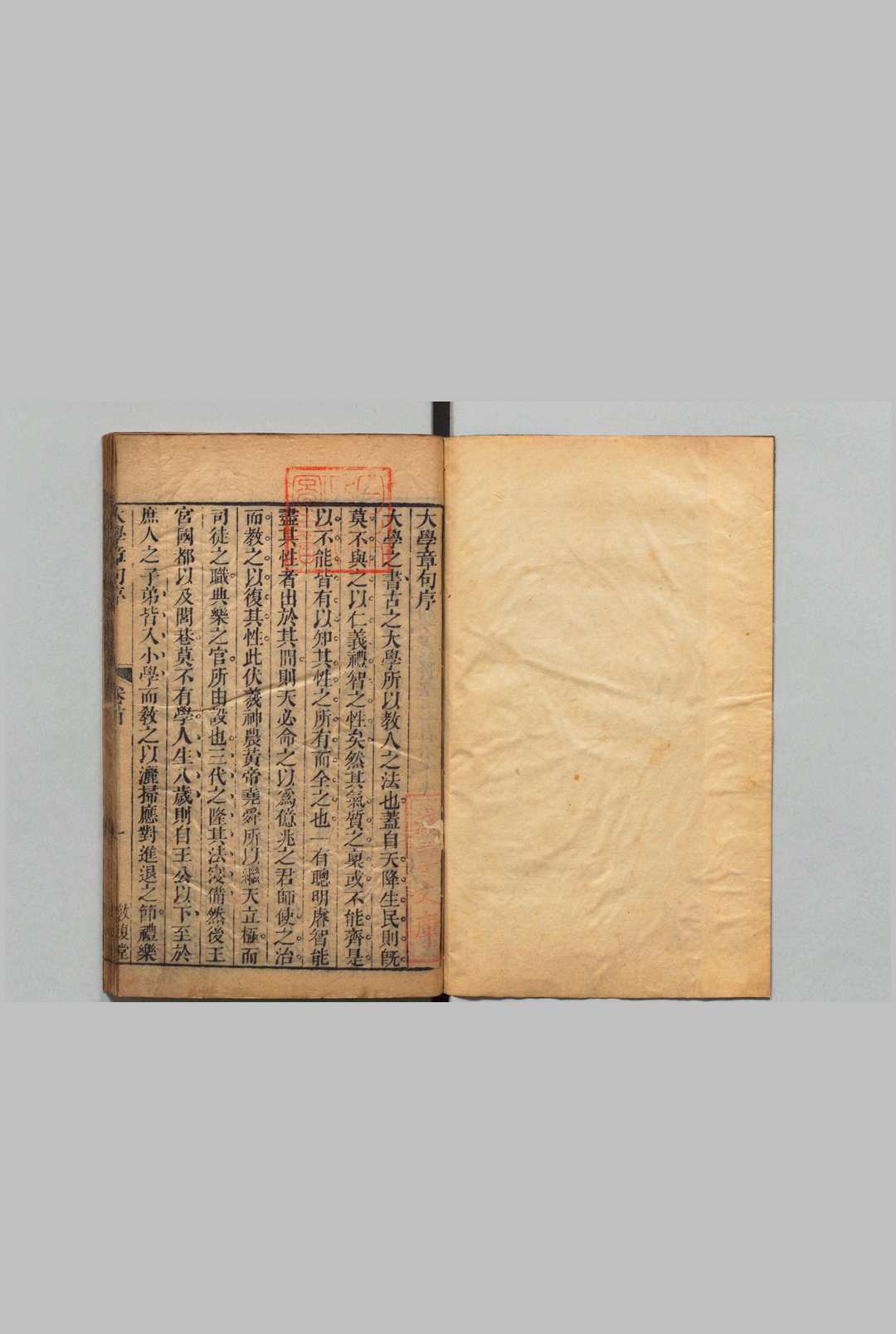 图片[5]中华古籍网-专注古书收集四书朱子本义汇参 43卷 首４卷 王步青 王士鼇 清刊本  , 敦复堂中华古籍网-专注古书收集中华古籍网