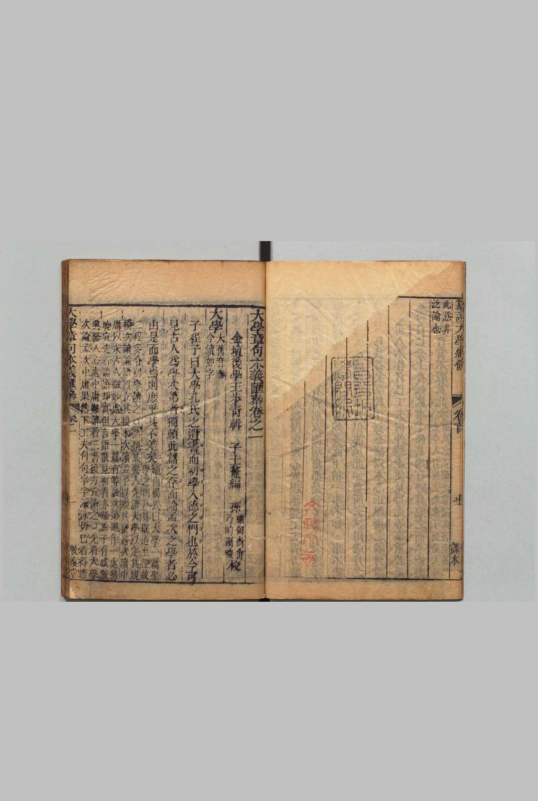 图片[6]中华古籍网-专注古书收集四书朱子本义汇参 43卷 首４卷 王步青 王士鼇 清刊本  , 敦复堂中华古籍网-专注古书收集中华古籍网