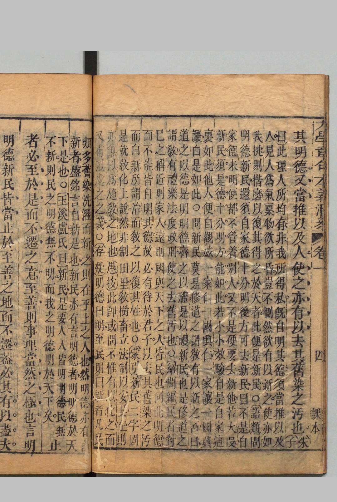 图片[9]中华古籍网-专注古书收集四书朱子本义汇参 43卷 首４卷 王步青 王士鼇 清刊本  , 敦复堂中华古籍网-专注古书收集中华古籍网