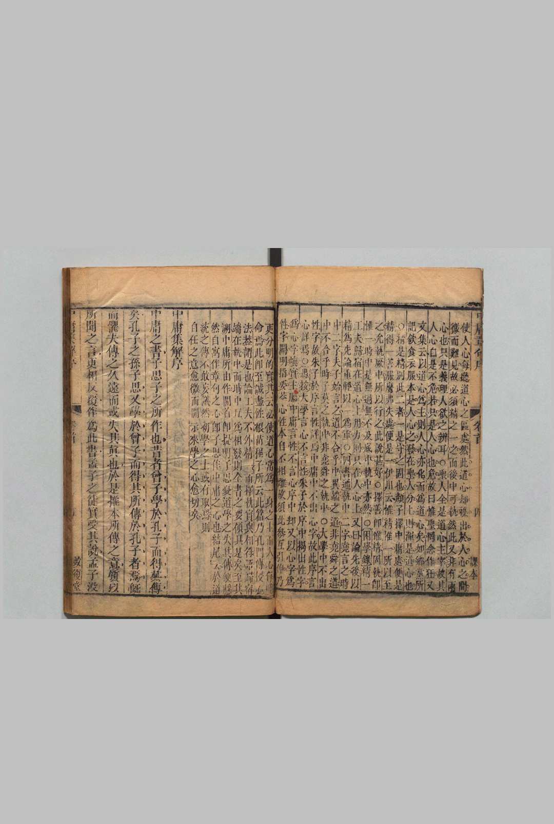 图片[8]中华古籍网-专注古书收集四书朱子本义汇参 43卷 首４卷 王步青 王士鼇 清刊本  , 敦复堂中华古籍网-专注古书收集中华古籍网
