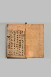 见素诗集 14卷 林俊 明嘉靖元年中华古籍网-专注古书收集中华古籍网