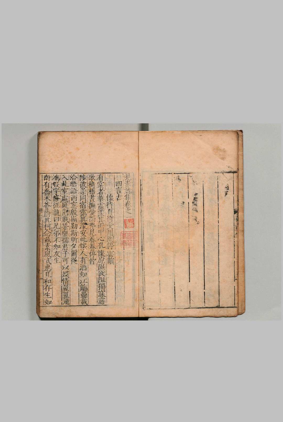 图片[2]中华古籍网-专注古书收集见素诗集 14卷 林俊 明嘉靖元年中华古籍网-专注古书收集中华古籍网