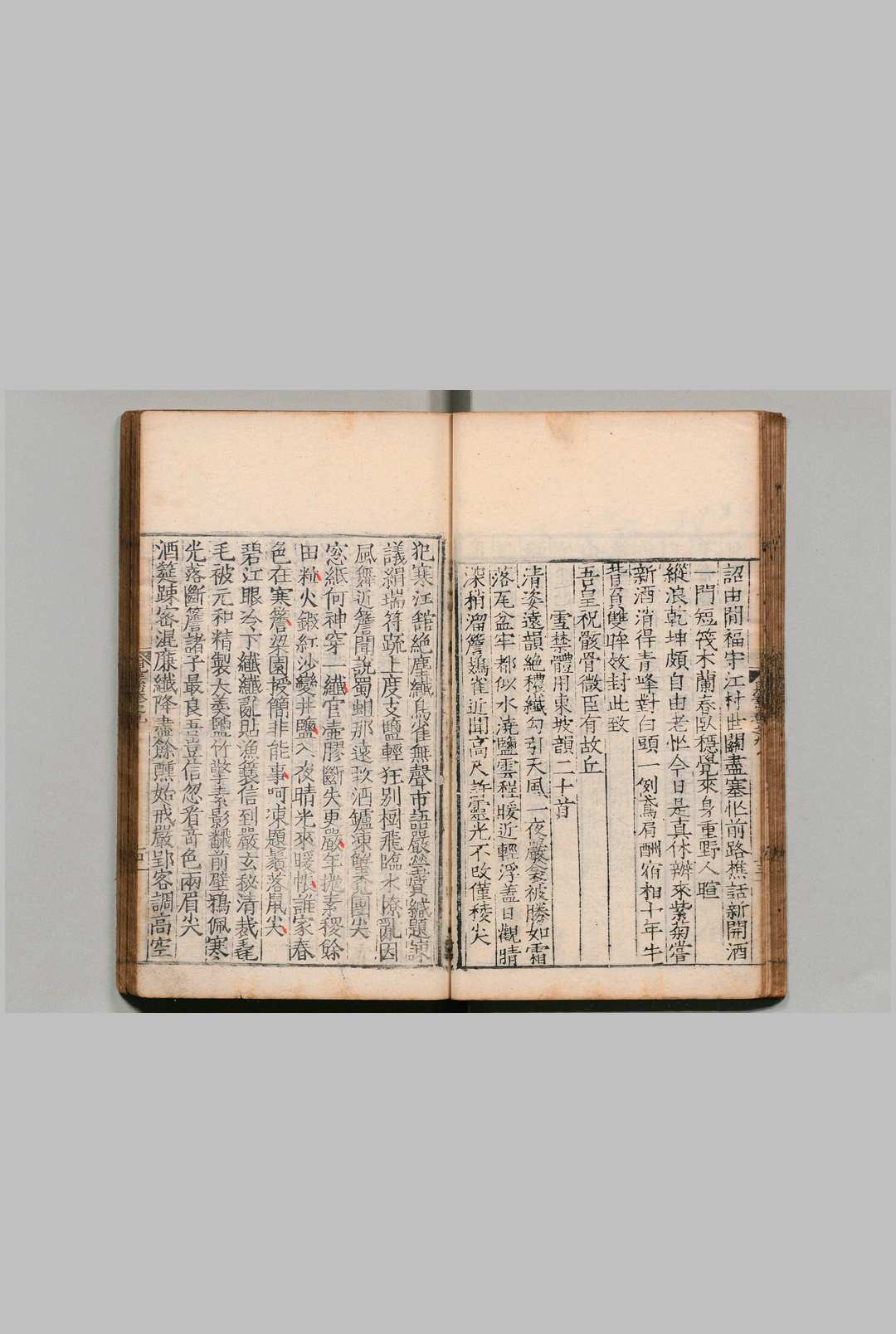 图片[3]中华古籍网-专注古书收集见素诗集 14卷 林俊 明嘉靖元年中华古籍网-专注古书收集中华古籍网
