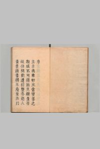 急救危症简便验方 胡其重（清）中华古籍网-专注古书收集中华古籍网