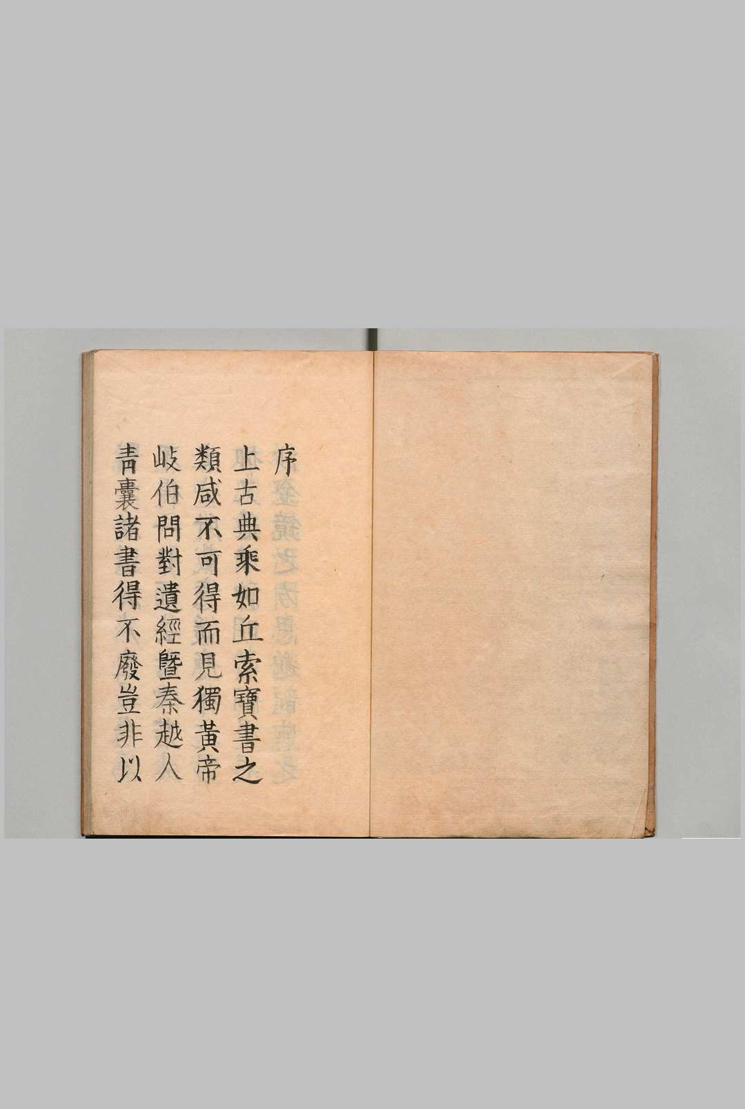 急救危症简便验方 胡其重（清）中华古籍网-专注古书收集中华古籍网