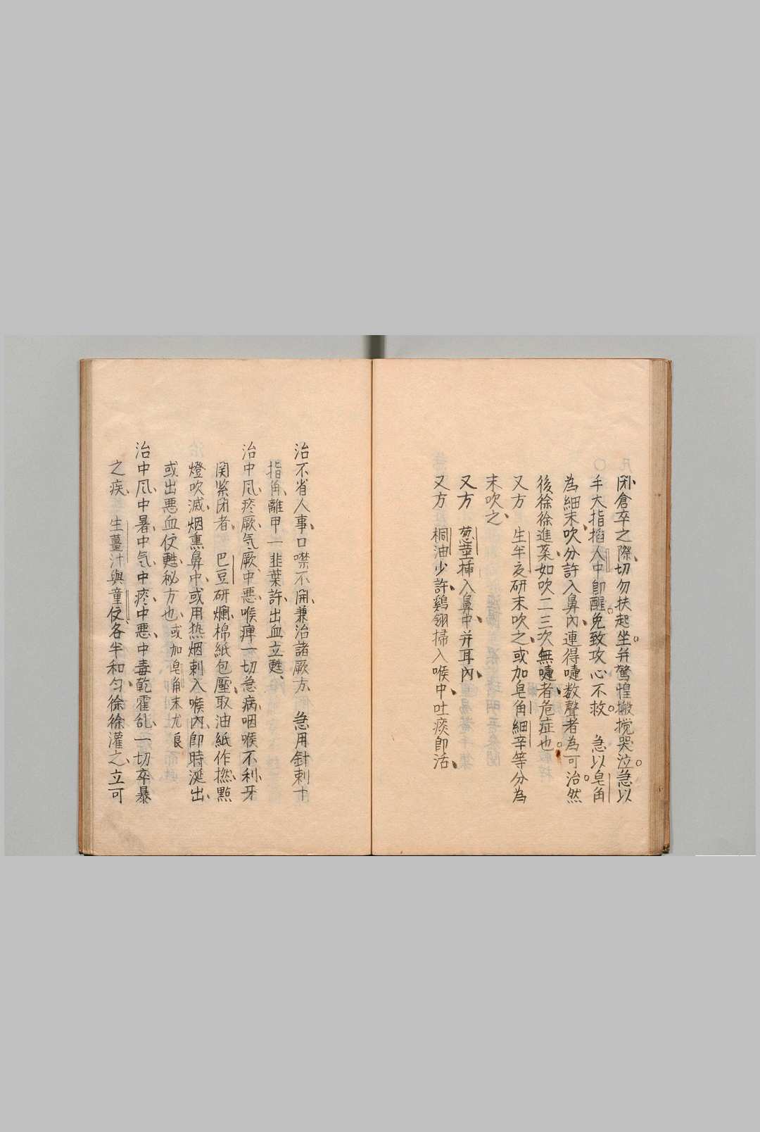 图片[8]中华古籍网-专注古书收集急救危症简便验方 胡其重（清）中华古籍网-专注古书收集中华古籍网