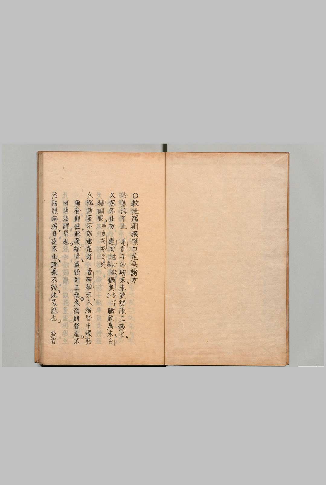 图片[5]中华古籍网-专注古书收集急救危症简便验方 胡其重（清）中华古籍网-专注古书收集中华古籍网