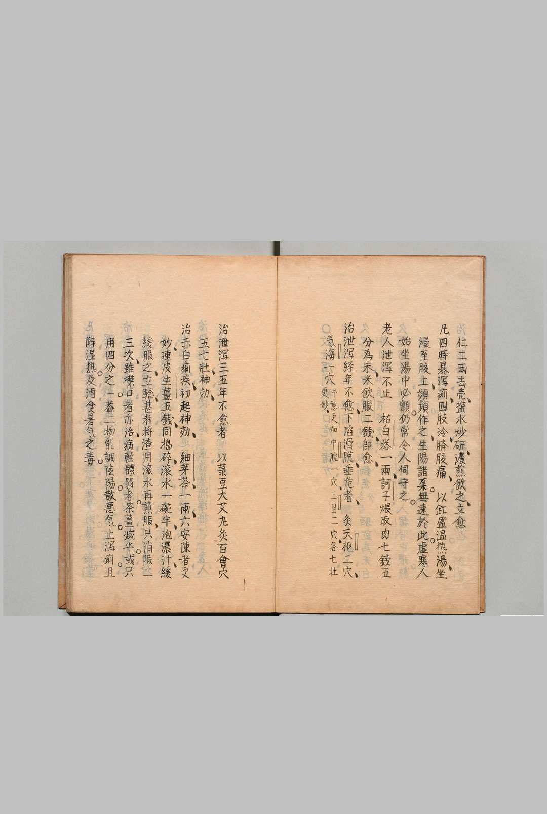 图片[4]中华古籍网-专注古书收集急救危症简便验方 胡其重（清）中华古籍网-专注古书收集中华古籍网