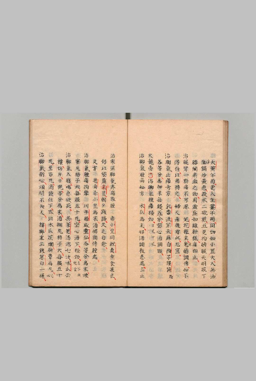 图片[9]中华古籍网-专注古书收集急救危症简便验方 胡其重（清）中华古籍网-专注古书收集中华古籍网