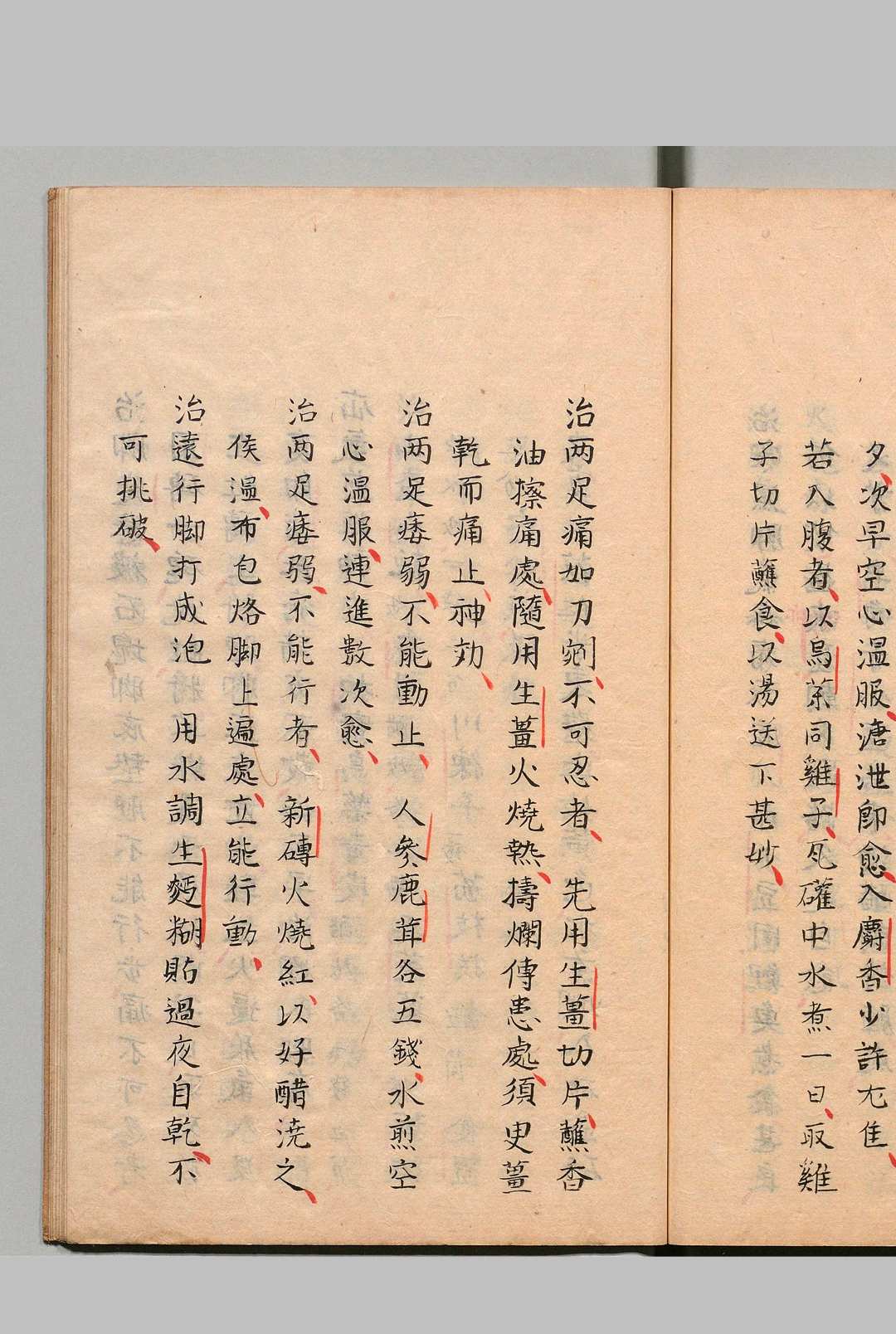 图片[6]中华古籍网-专注古书收集急救危症简便验方 胡其重（清）中华古籍网-专注古书收集中华古籍网
