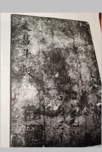 文昌斗数中华古籍网-专注古书收集中华古籍网