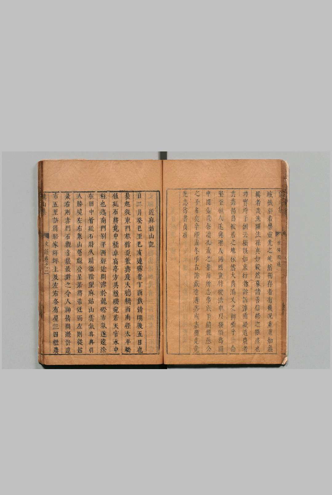 图片[5]中华古籍网-专注古书收集鹤台先生熊山文选 21卷 熊人霖  明刊本中华古籍网-专注古书收集中华古籍网