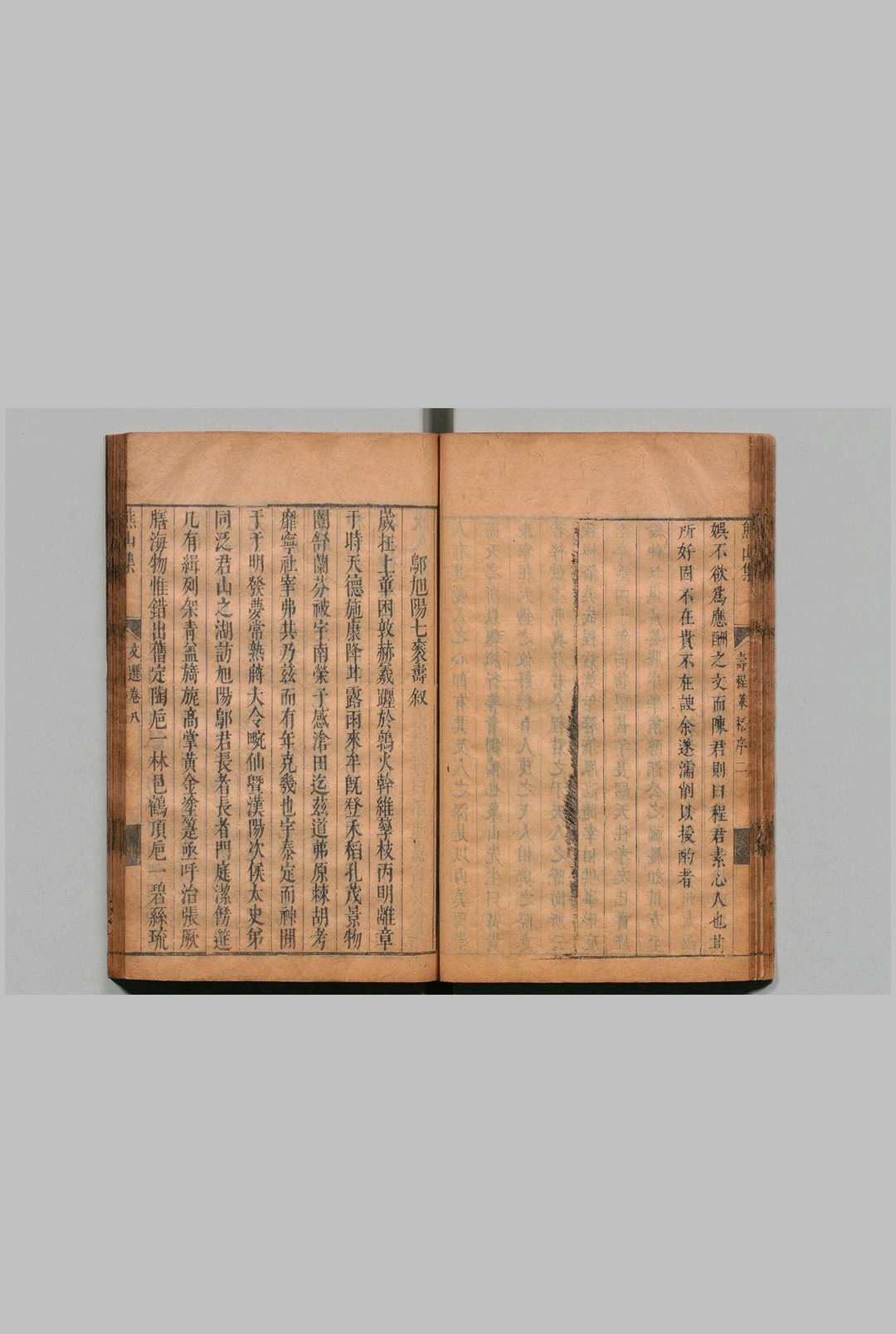 图片[4]中华古籍网-专注古书收集鹤台先生熊山文选 21卷 熊人霖  明刊本中华古籍网-专注古书收集中华古籍网