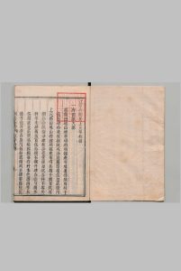 江宁府赋役全书 王弘祚（清）中华古籍网-专注古书收集中华古籍网