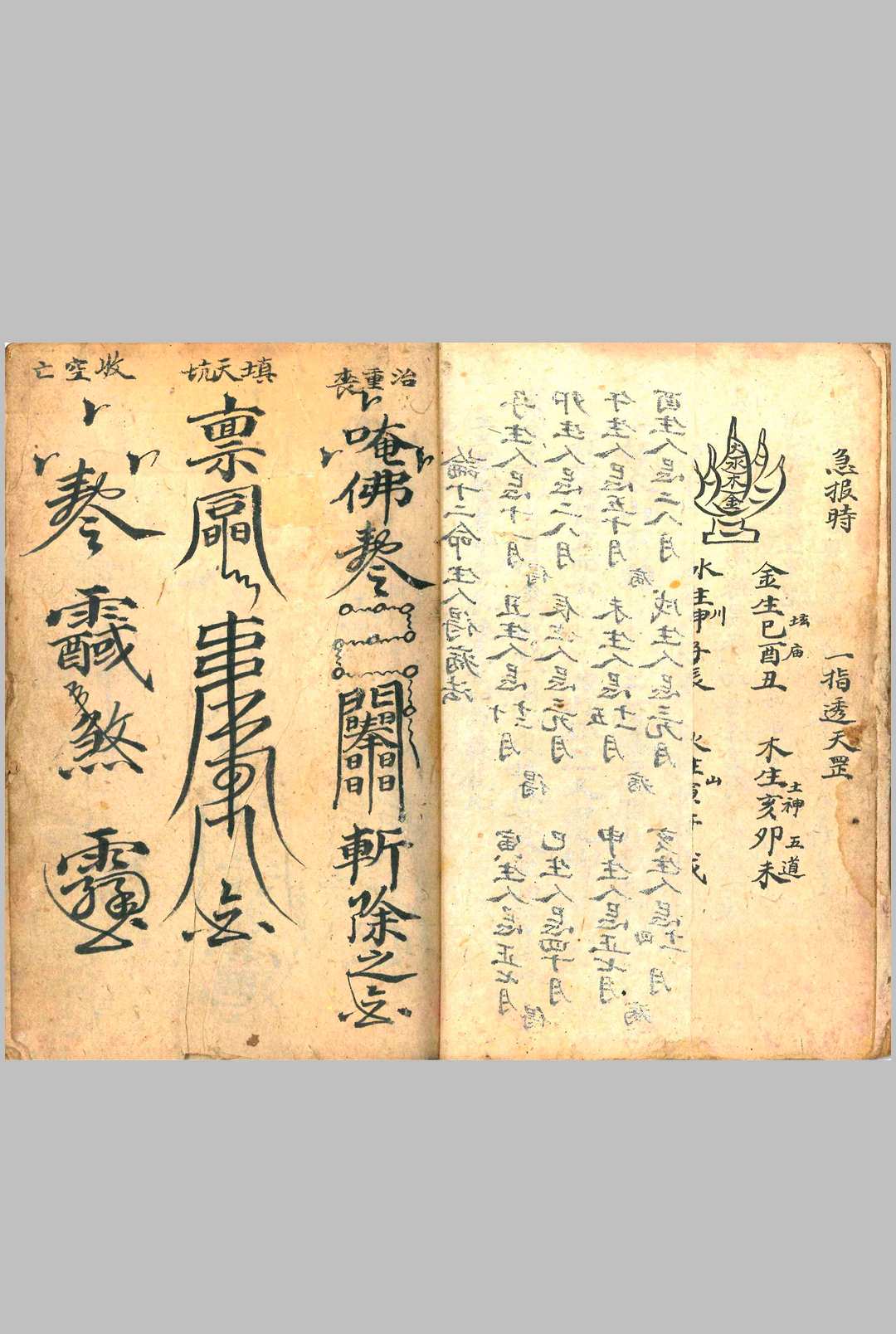 图片[10]中华古籍网-专注古书收集丧事全忌中华古籍网-专注古书收集中华古籍网