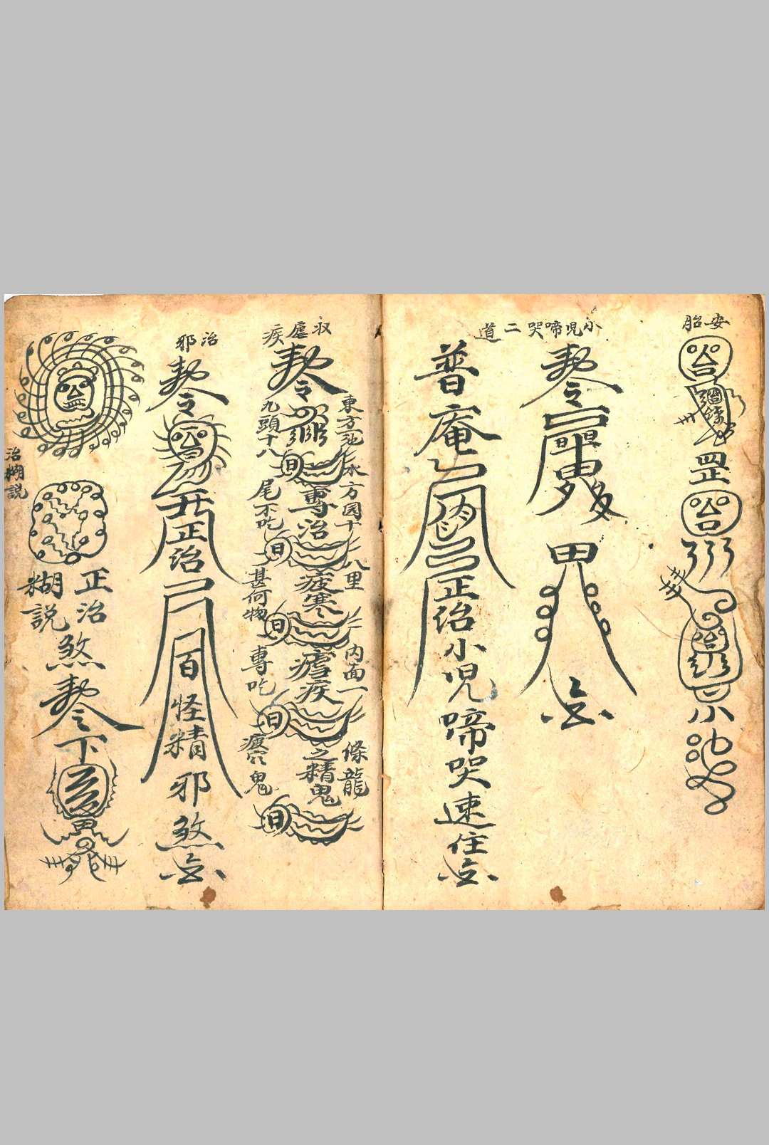 图片[9]中华古籍网-专注古书收集丧事全忌中华古籍网-专注古书收集中华古籍网