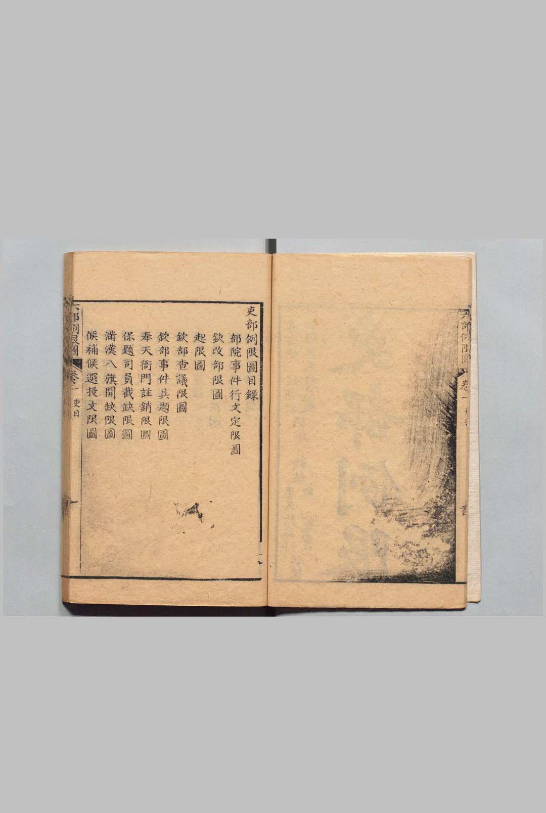 图片[4]中华古籍网-专注古书收集六部例限图 ６卷 刺字汇纂・秋审章程・中枢例限图各１卷 徐钺 王又槐 清乾隆56年中华古籍网-专注古书收集中华古籍网