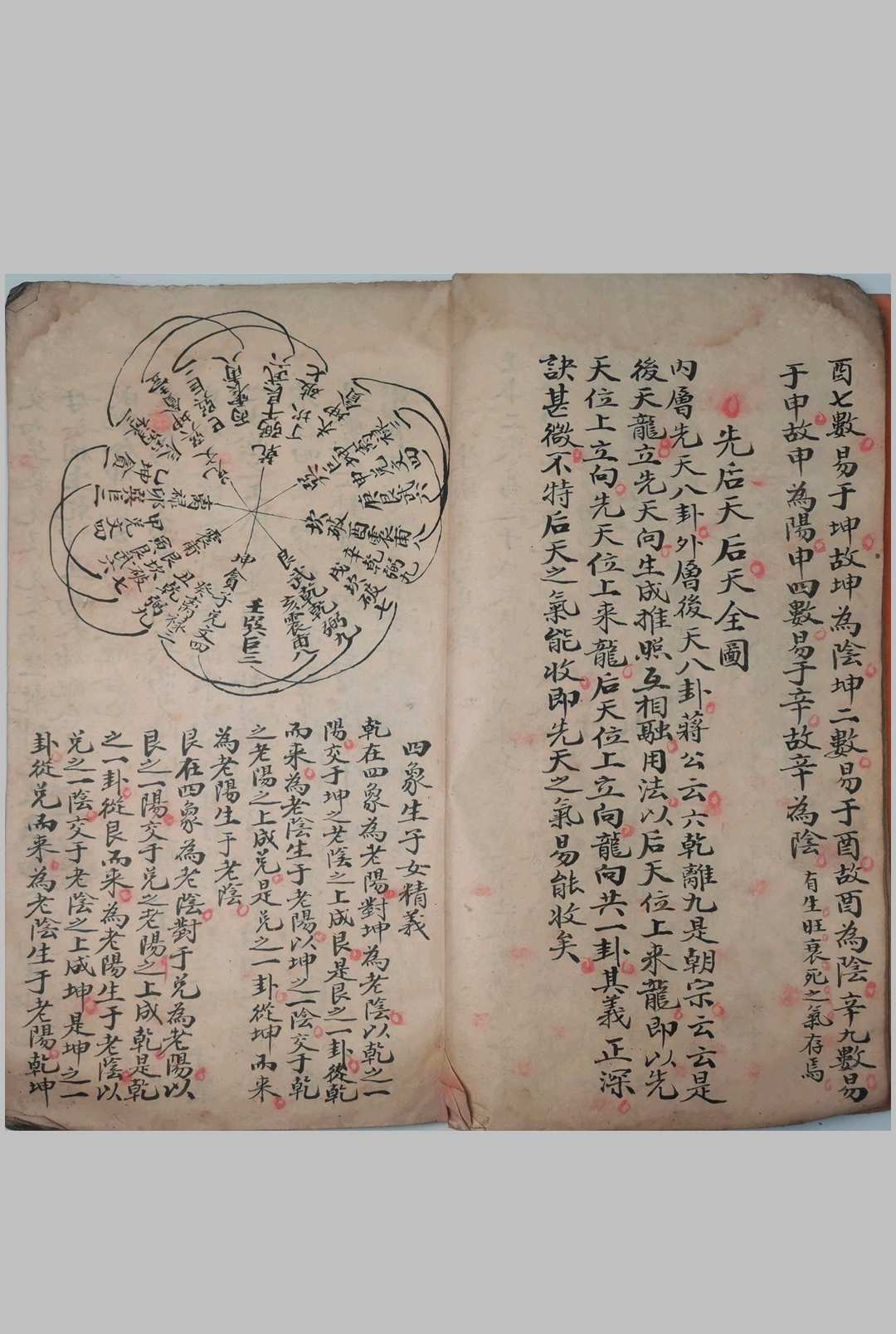图片[4]-中华古籍网-专注古书收集地理正宗-中华古籍网-专注古书收集中华古籍网-专注古书收集