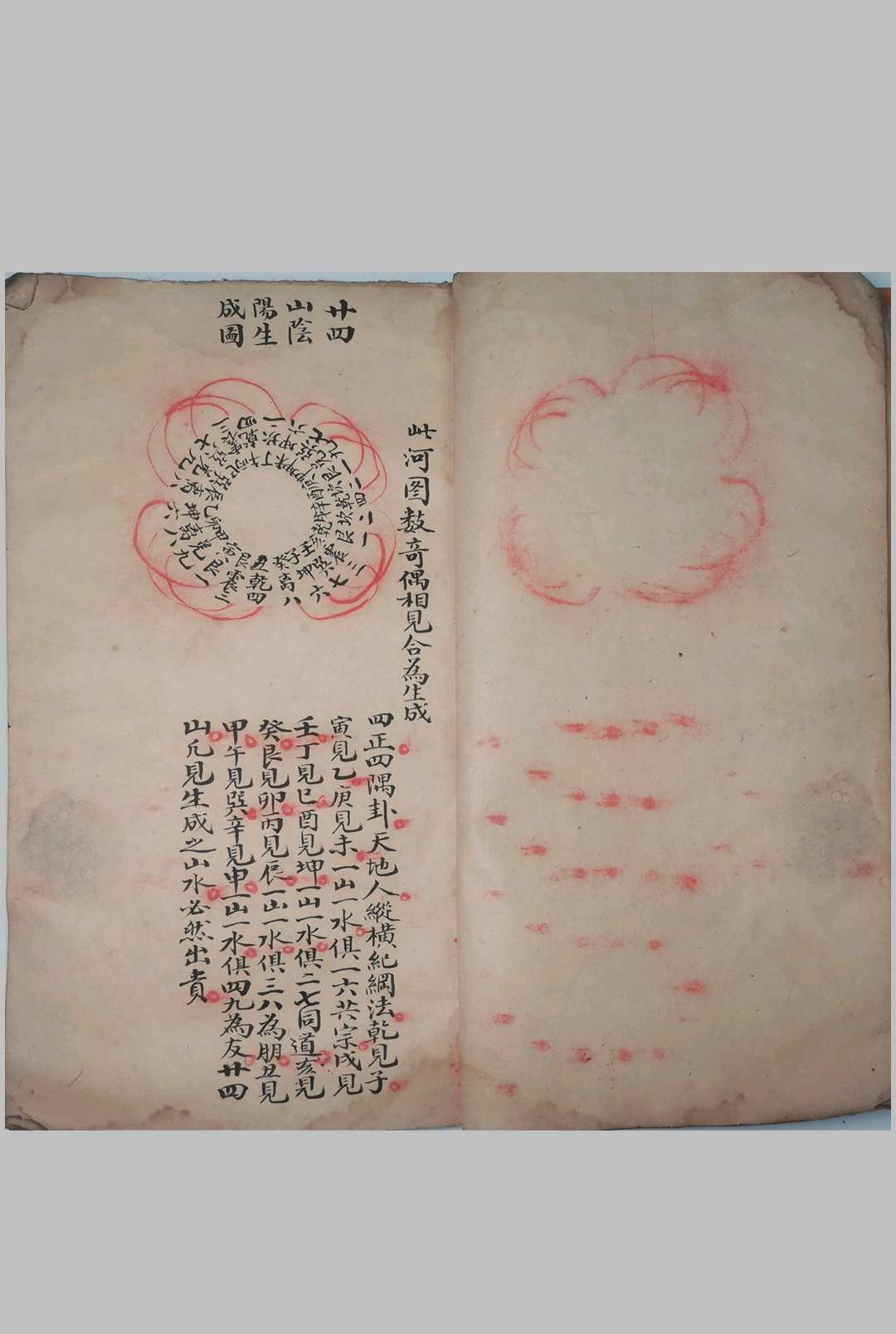 图片[3]-中华古籍网-专注古书收集地理正宗-中华古籍网-专注古书收集中华古籍网-专注古书收集