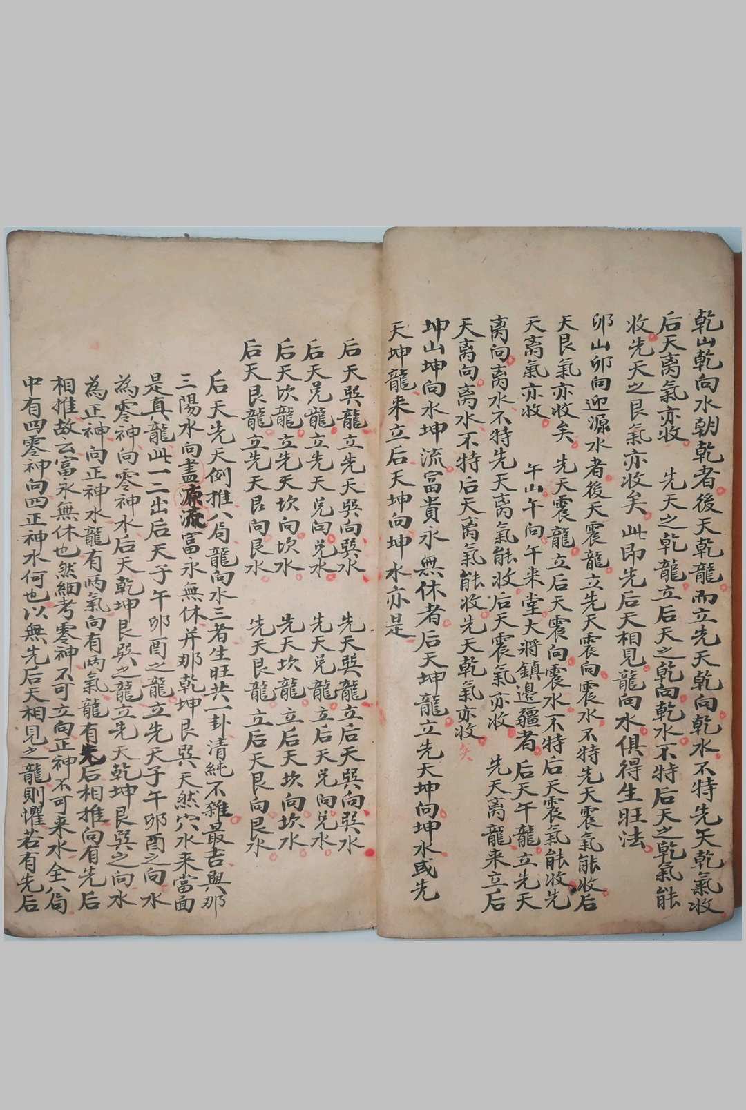 图片[8]-中华古籍网-专注古书收集地理正宗-中华古籍网-专注古书收集中华古籍网-专注古书收集