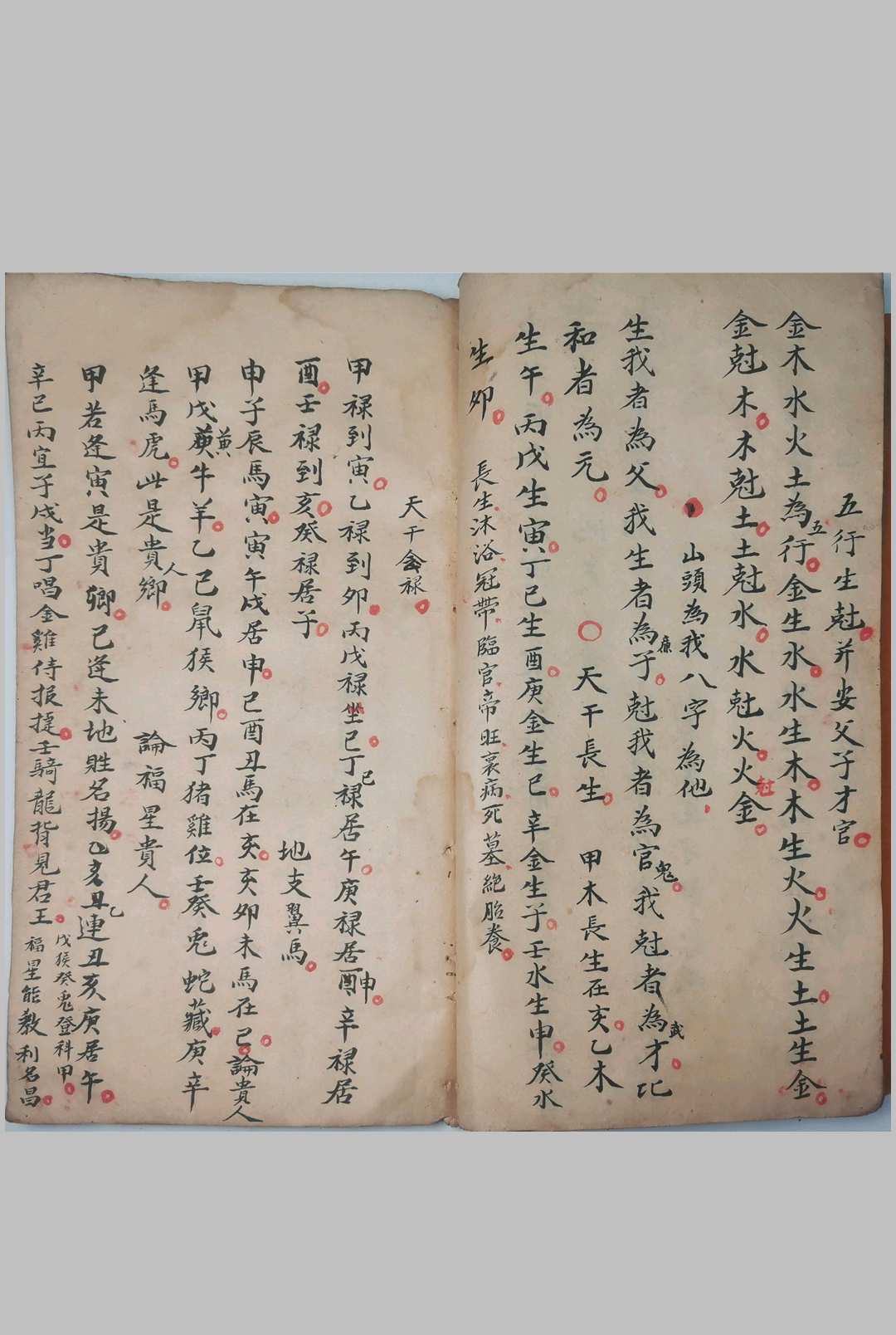 图片[12]-中华古籍网-专注古书收集地理正宗-中华古籍网-专注古书收集中华古籍网-专注古书收集