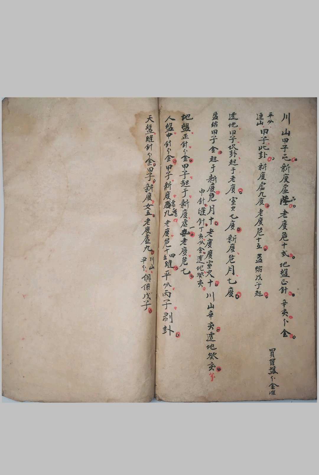 图片[13]-中华古籍网-专注古书收集地理正宗-中华古籍网-专注古书收集中华古籍网-专注古书收集