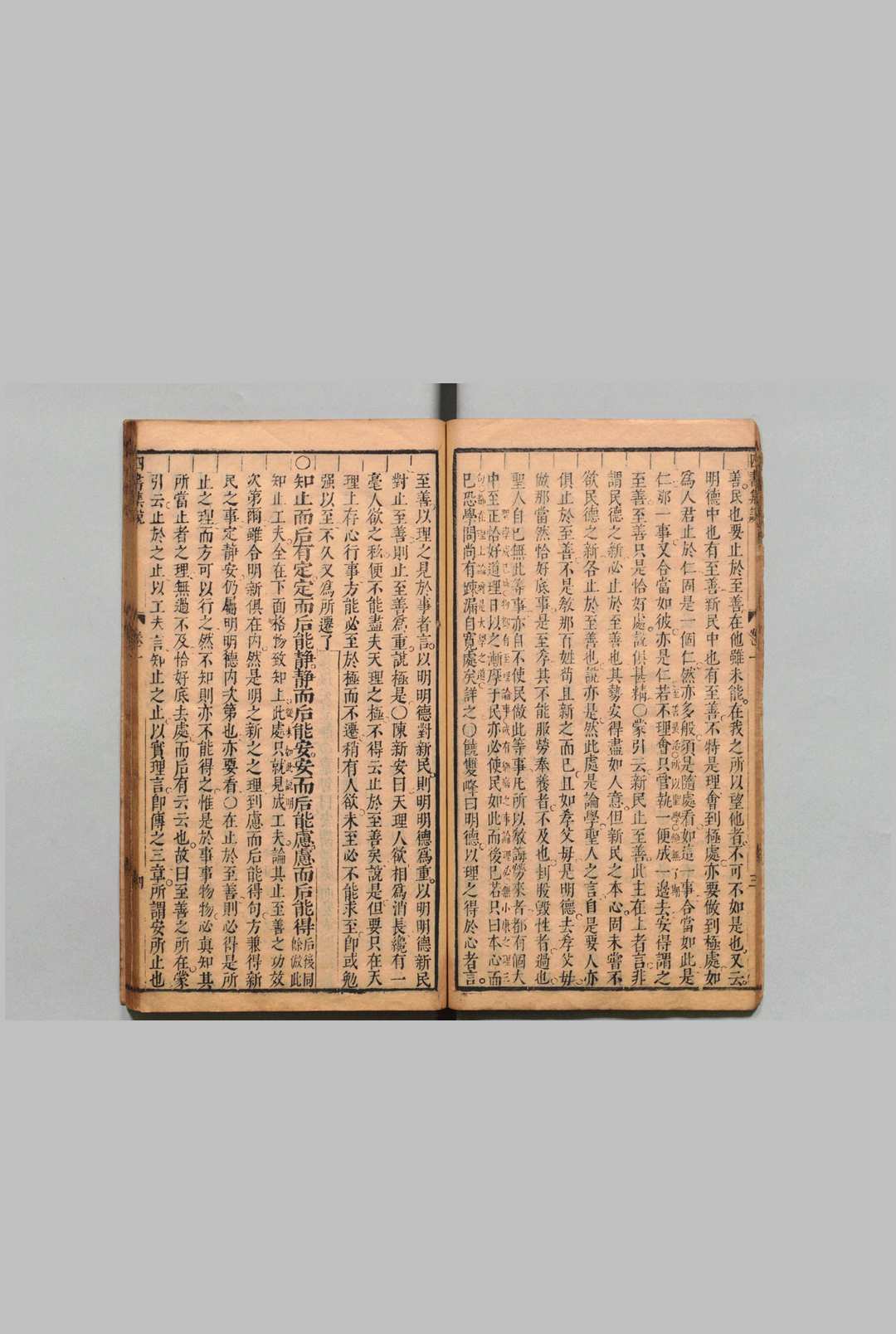 图片[5]中华古籍网-专注古书收集石渠阁精订徐赵两先生四书集说 28卷 徐养元 赵渔 ,清顺治15年中华古籍网-专注古书收集中华古籍网