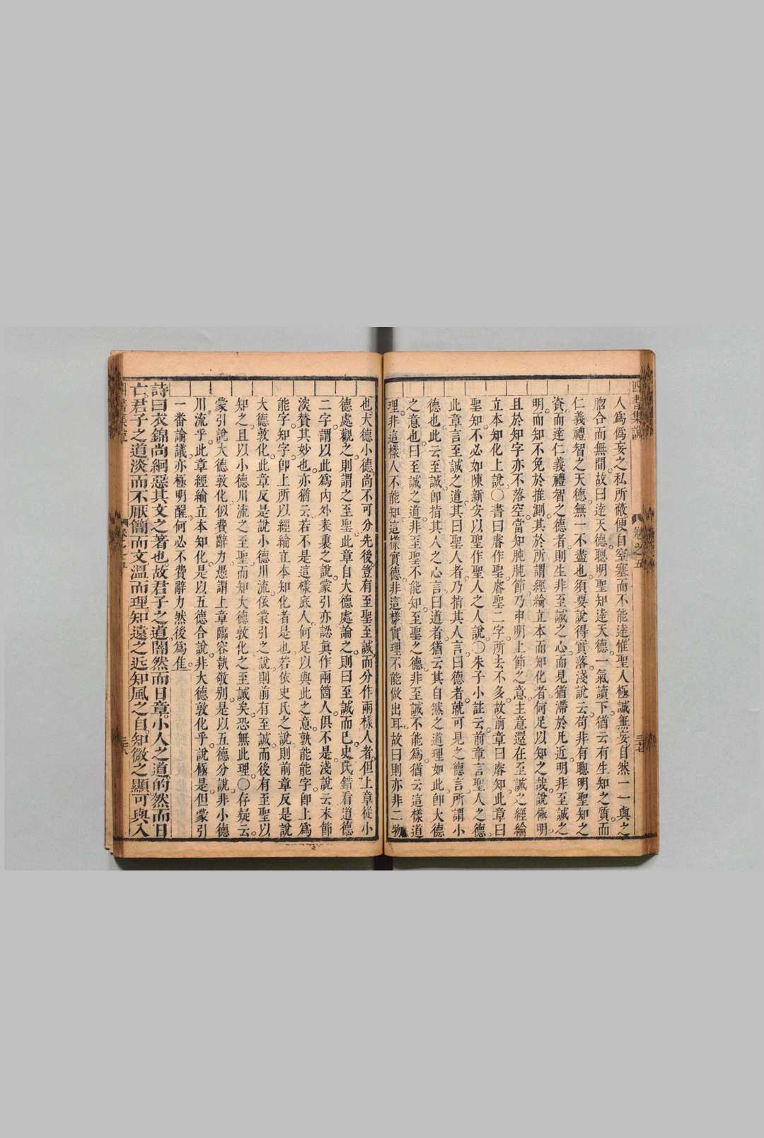 图片[4]中华古籍网-专注古书收集石渠阁精订徐赵两先生四书集说 28卷 徐养元 赵渔 ,清顺治15年中华古籍网-专注古书收集中华古籍网