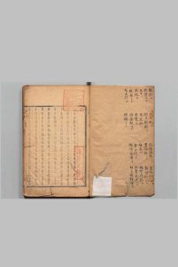 湖海集 13卷 孔尚任 清康熙27年 , 介安堂中华古籍网-专注古书收集中华古籍网